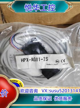 原装HPX -AG01-2S  议价议