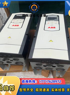 ABB变频器ACS880-01-034A-5 18.5KW议价