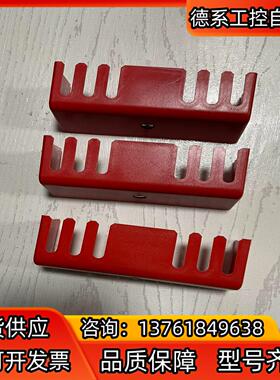 SEW MDX61B变频器红色防尘盖 端子盖板，适用于MDX