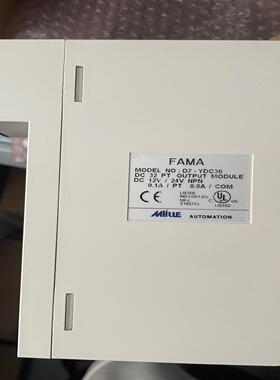 议~FAMA盟立plc D7-YDC30 XDC20 XDC10