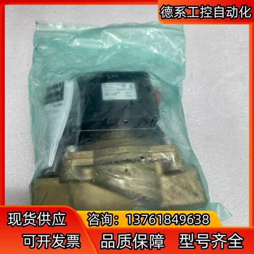 全新 英国 诺冠NORGREN宝硕BUSCHJOST电磁阀