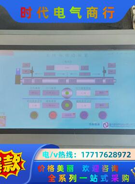 昆仑通态触摸屏EPC1061DL 成色实拍 功能正常议价
