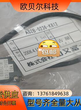 FANUC连接线全新原装,2042-T143#L250R0