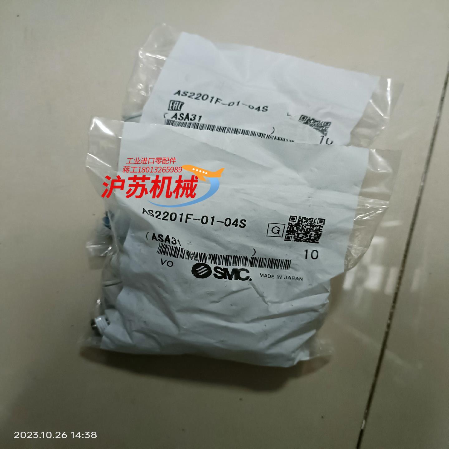 节流阀as2201f-01-04s50个500