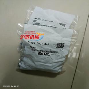 节流阀as2201f 04s50个500