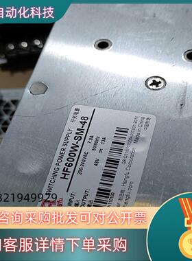 现货HengFu衡孚电源HF600w-SM-48 48v13a