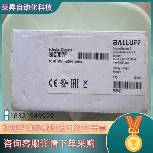 现货全新原装巴鲁夫耦合器BALLUFF