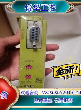 皮尔兹pilz安全继电器 PNOZMC3P 773732议价