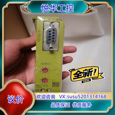 皮尔兹pilz安全继电器 PNOZMC3P 773732议价