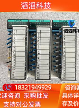 现货FP2-X16D2 AFP23023PLC模块原装