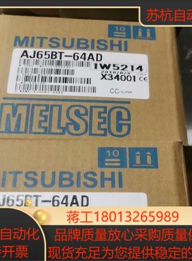 三菱模块AJ65BT-64AD实图拍摄