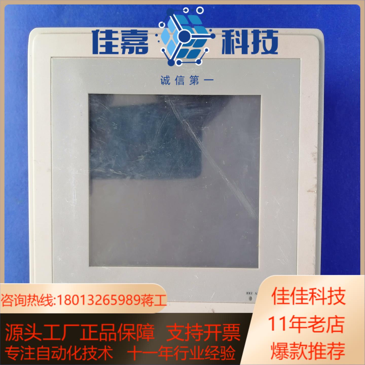 邦普DM23C，,功能完好，拍摄，需要的联系
