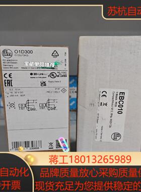 O1D300全新原装正品德国IFM易福门激光测距传感器01D
