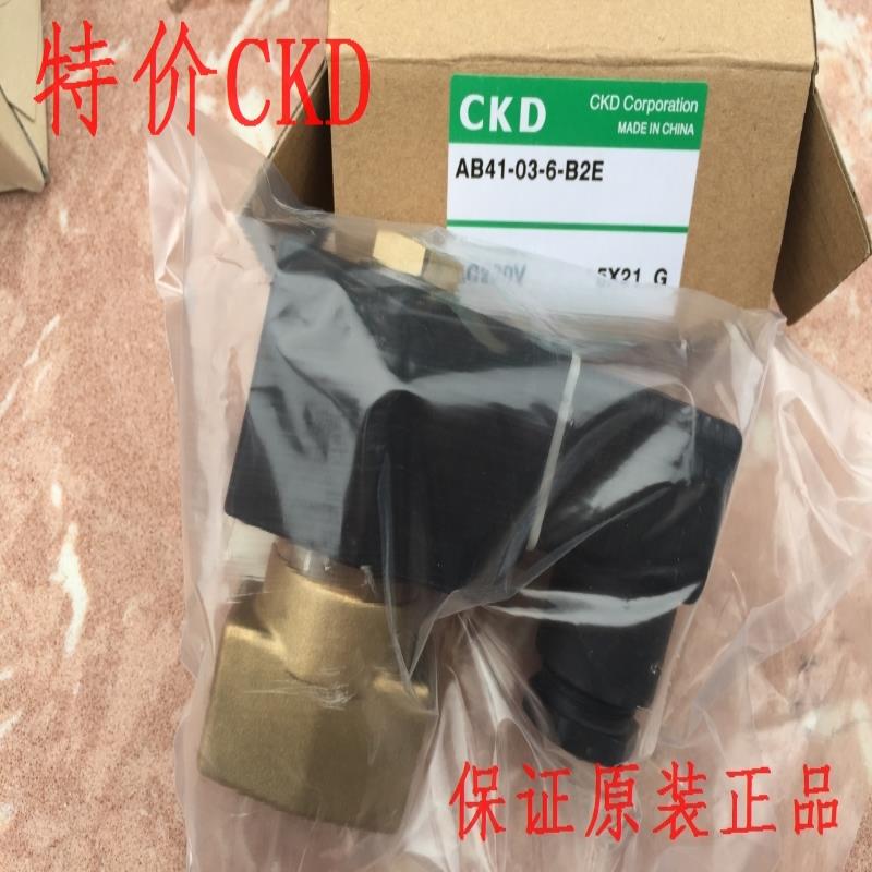 CKD电磁阀AB41-03-6-E4A-AC100V，议价