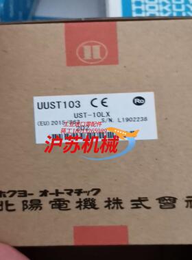 北阳激光雷达 UST-10LX 10米半径，全新原装正品，议
