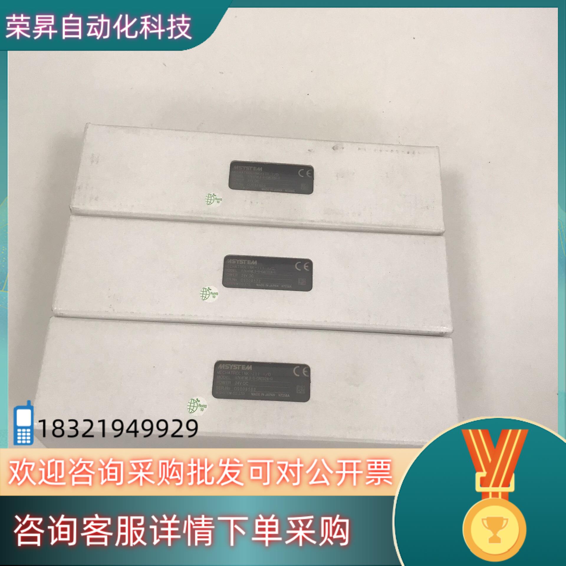 现货全新原装爱模远程模块 R7K4FML3-6-DAC32A-R