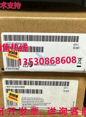 原装供应逻辑控制器 6ES7322-8BH10-0AB0