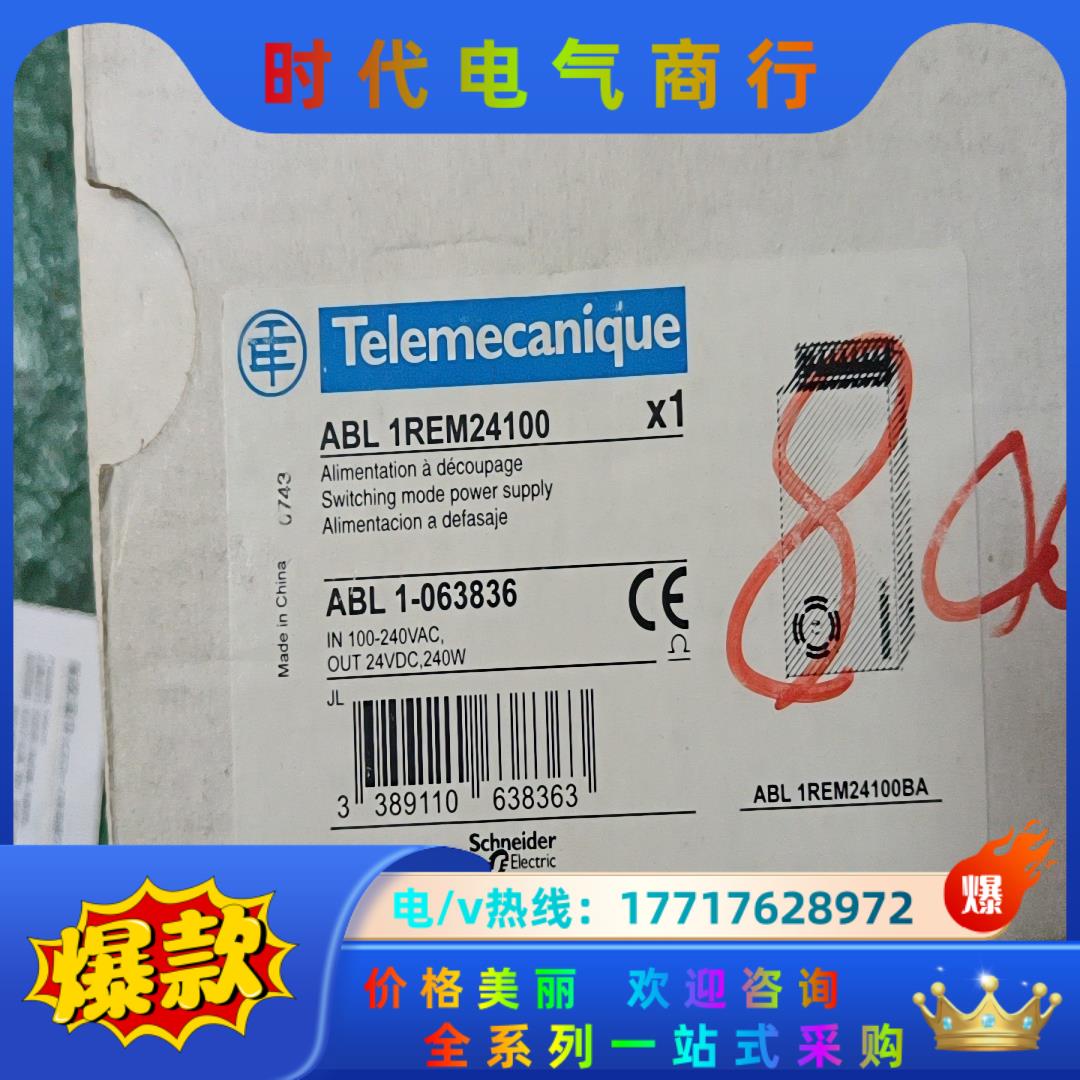 全新电源 ABL 1REM24100  还有2个议价