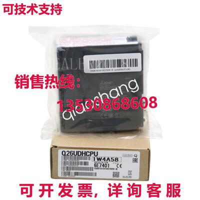 原装供应 CPU 模块 Q26UDHCPU