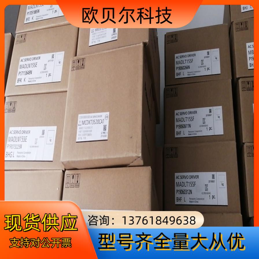 原装伺服MHMD042G1UMBDHT2510EMHMJ