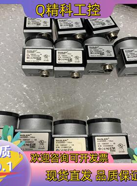 现货Basler acA3800-14uc ；1000W像素彩色