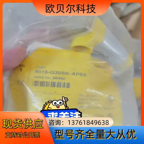 全新原装图尔克Ni15-G30SK-AP6X