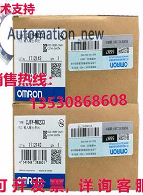 供应原装CJ1W-MD233逻辑控制器模块CJ1WMD233