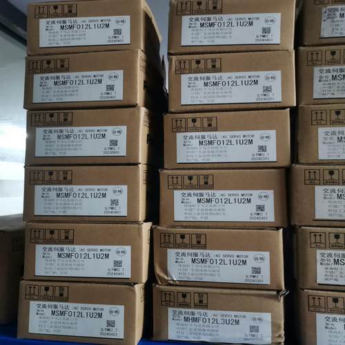 全新原装A6 MSMF012L1U2M/MHMF012L