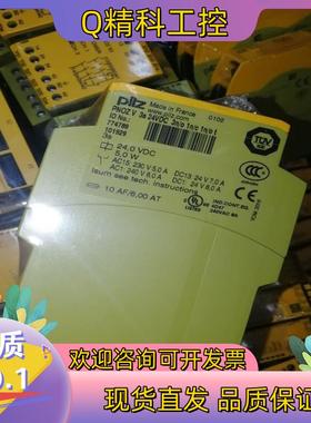 现货全新原装皮尔兹774789