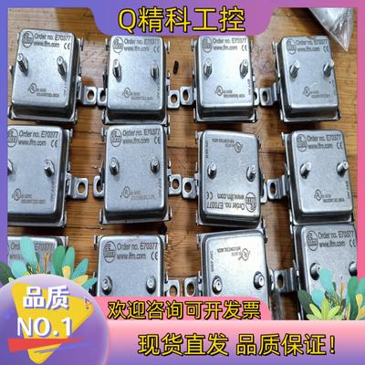 现货IFM E70377传感器原装外装