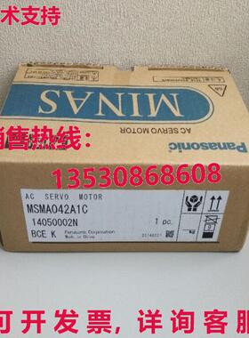 供应原装MSMA042A1C伺服电机