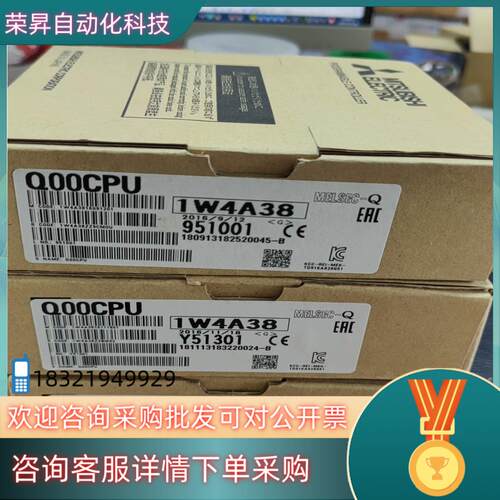 现货全新原装Q00CPU 商议拒绝翻新