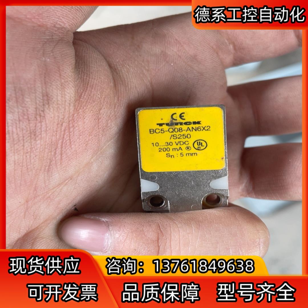 TURCK传感器BC5-Q08-AN6X2-/S250原装拆