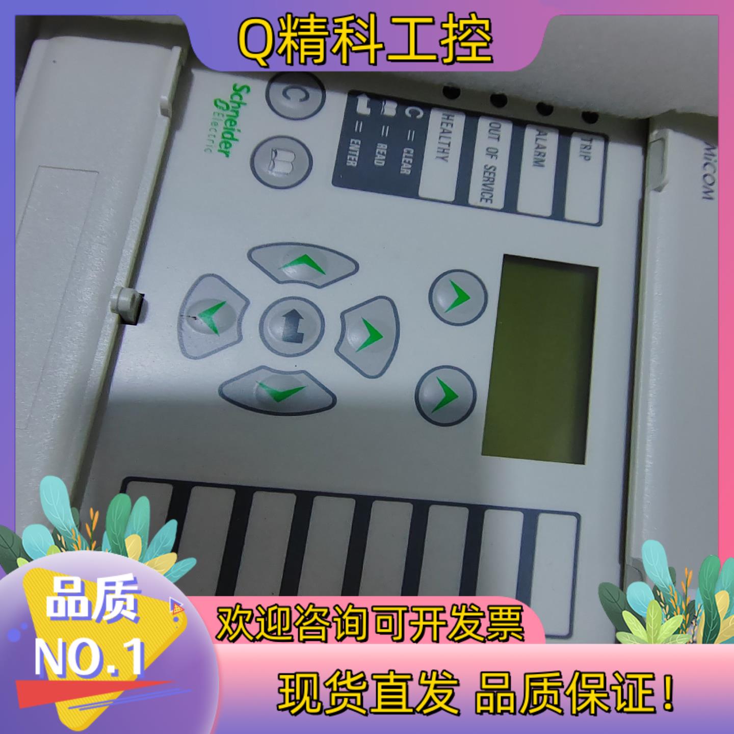 现货MiCOM控制器P142具体型号P142116A7M0