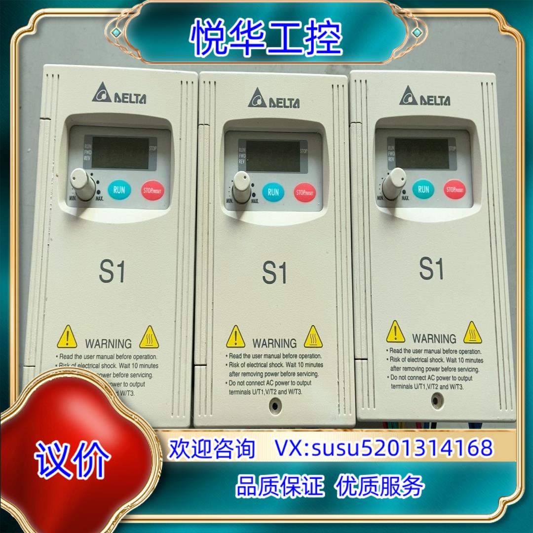 VFD004S43A  台达S1系列变频器 380V 04议价