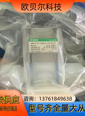 全新AMD312-15BUS-10-0-4P药液阀气动阀