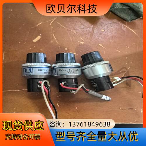 ETI旋转电位器，DW22-10-10K&MW22B-3-2