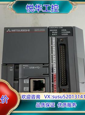 L系列CPU右L02CPU-CM未使用过议价