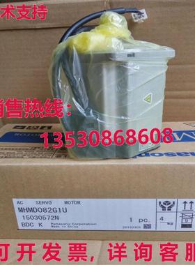 供应原装MHMD082G1U伺服电机