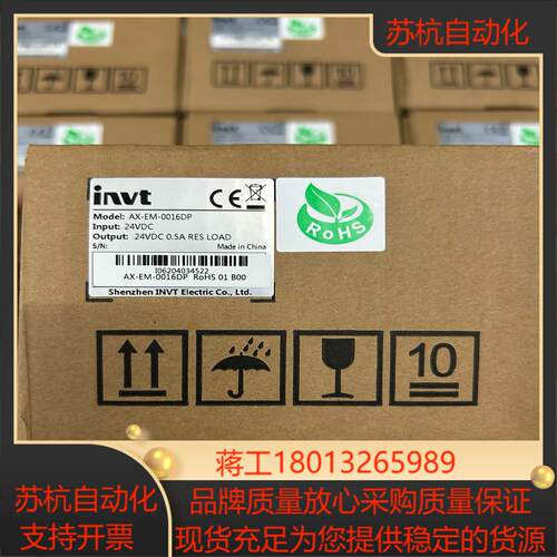 全新英威腾AX-EM-0016DP现货为