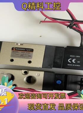 现货SANWO三和电磁阀SVF313024V