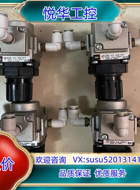 SMC调压阀AR20K-01-X21074个AR20-0议价