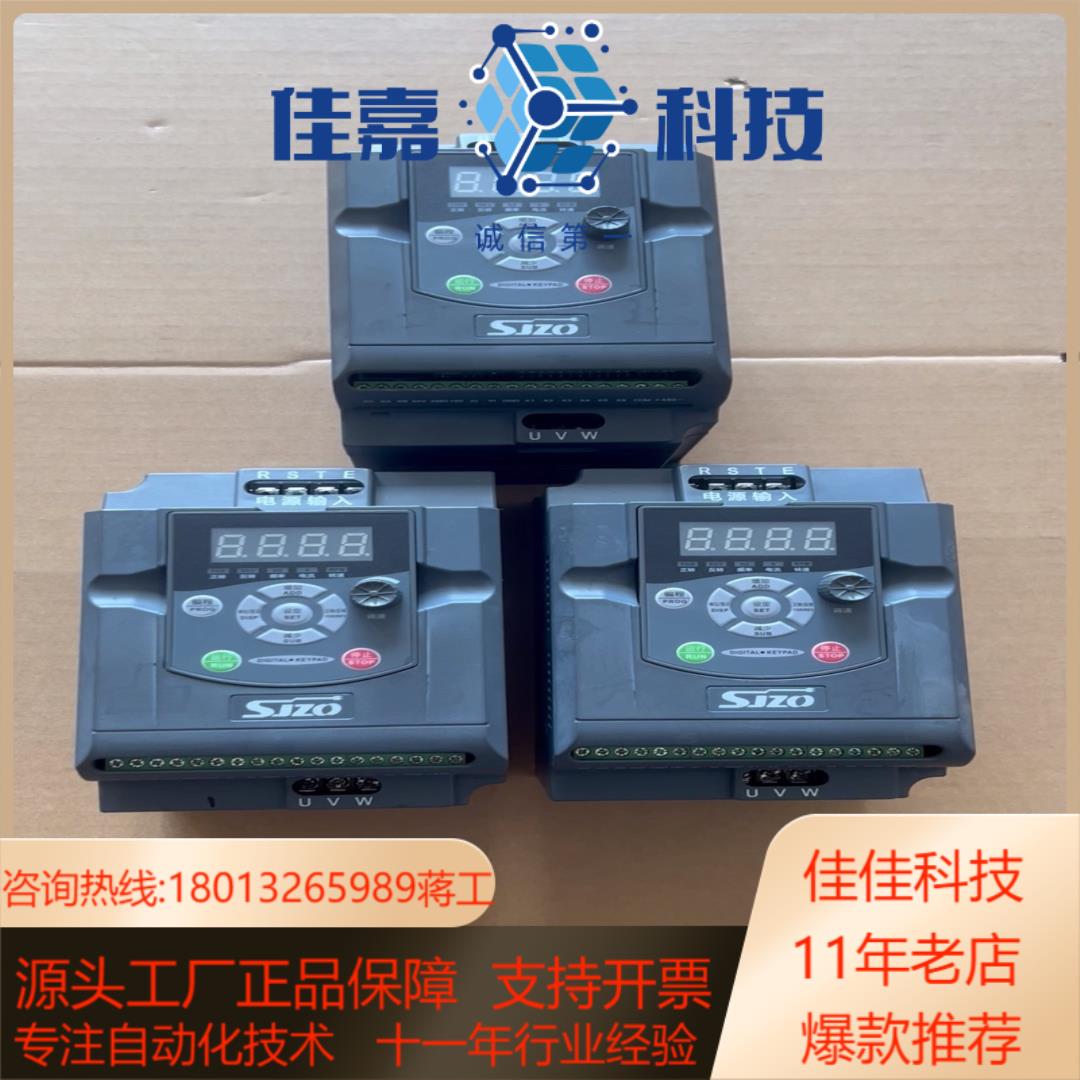 中驱变频器 220V 15KW 成色95新 还有1台