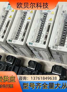 台达AB ASD-A3023-AB＋ECMA-C31320P