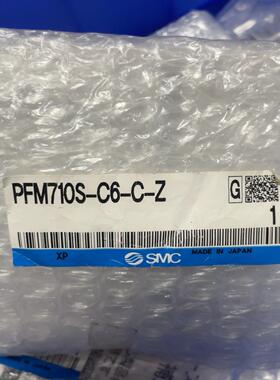 PFM710S-C6-C-Z原装正品计