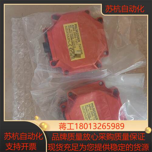 发那科编码器A860-2000-T351  99新