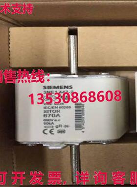 供应原装3NE1 447-2 熔断器 3NE1447-2