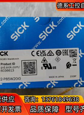 6036613 OD2-P85W20I0 西克SICK 激光