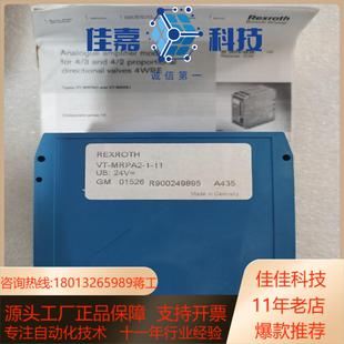 力士乐 R900 MRPA2 Rexroth