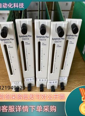 现货DSO14  DSI14  FEC12成色充新 ABB 贝利